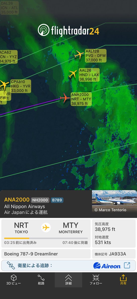 APInfo_bot's tweet photo. 東京・成田発　モンテレー行き
ANA 全日空　NH2000便
サッカー日本代表選手団搭乗チャーター便 https://t.co/L2K1Eew0do