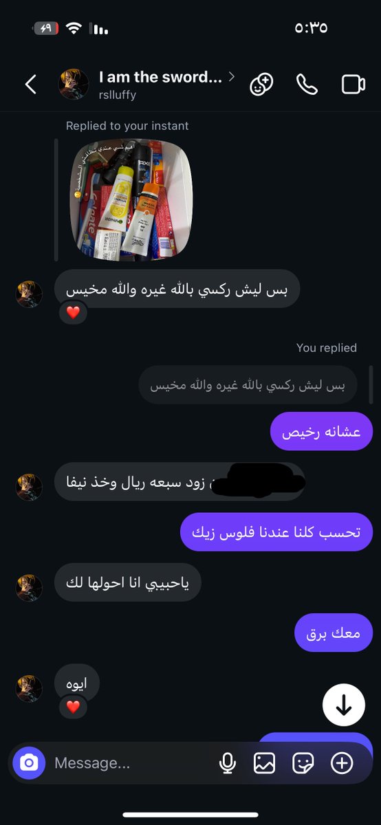 المستلهم tweet media