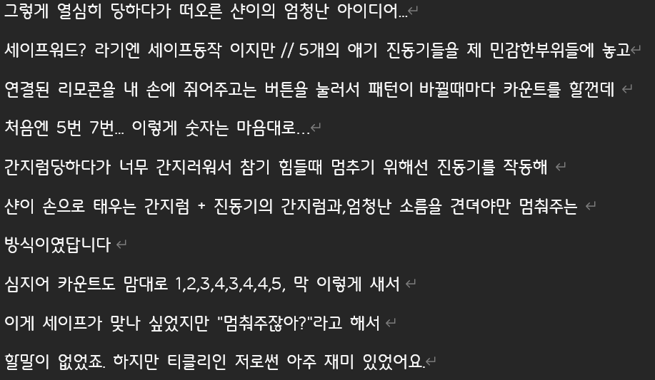 LKusuguri's tweet photo. 다시 느낀 티클리의 감정들과 반가움을 남겨보았어요!
재미있게 봐주셨으면 좋겠습니다!! 
#티클리 #후기 https://t.co/bnutPwQht2