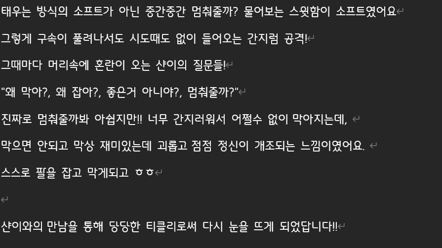 LKusuguri's tweet photo. 다시 느낀 티클리의 감정들과 반가움을 남겨보았어요!
재미있게 봐주셨으면 좋겠습니다!! 
#티클리 #후기 https://t.co/bnutPwQht2