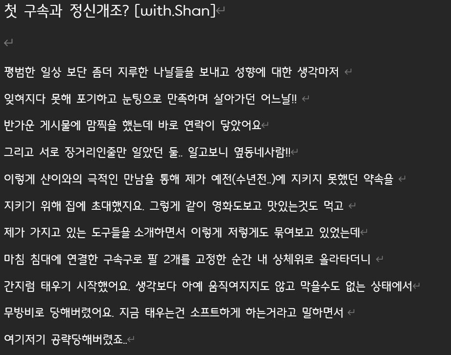 LKusuguri's tweet photo. 다시 느낀 티클리의 감정들과 반가움을 남겨보았어요!
재미있게 봐주셨으면 좋겠습니다!! 
#티클리 #후기 https://t.co/bnutPwQht2