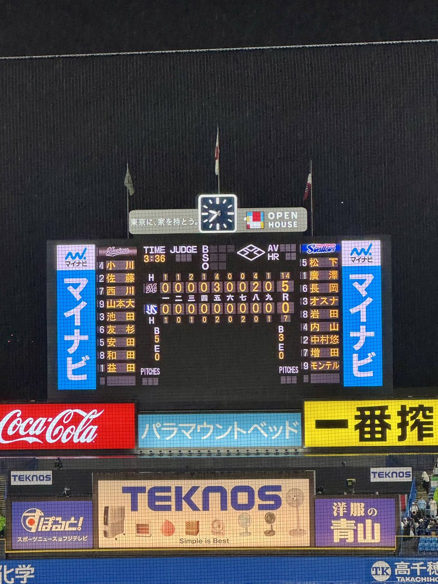 asuka_k911's tweet photo. 勝利！！！最高！！！
というわけで
甥っ子と神宮に行ってきました⚾️

食べ物探してたら
目の前にYUIさんとペイマスさんが
いらっしゃったので
お写真撮ってもらいました🤭
（3人で神宮野球場看板前は貴重）

2人とも目立ちすぎてました笑

#ビール半額デー
#甥っ子も喜んでました https://t.co/sWcZP4Rghy