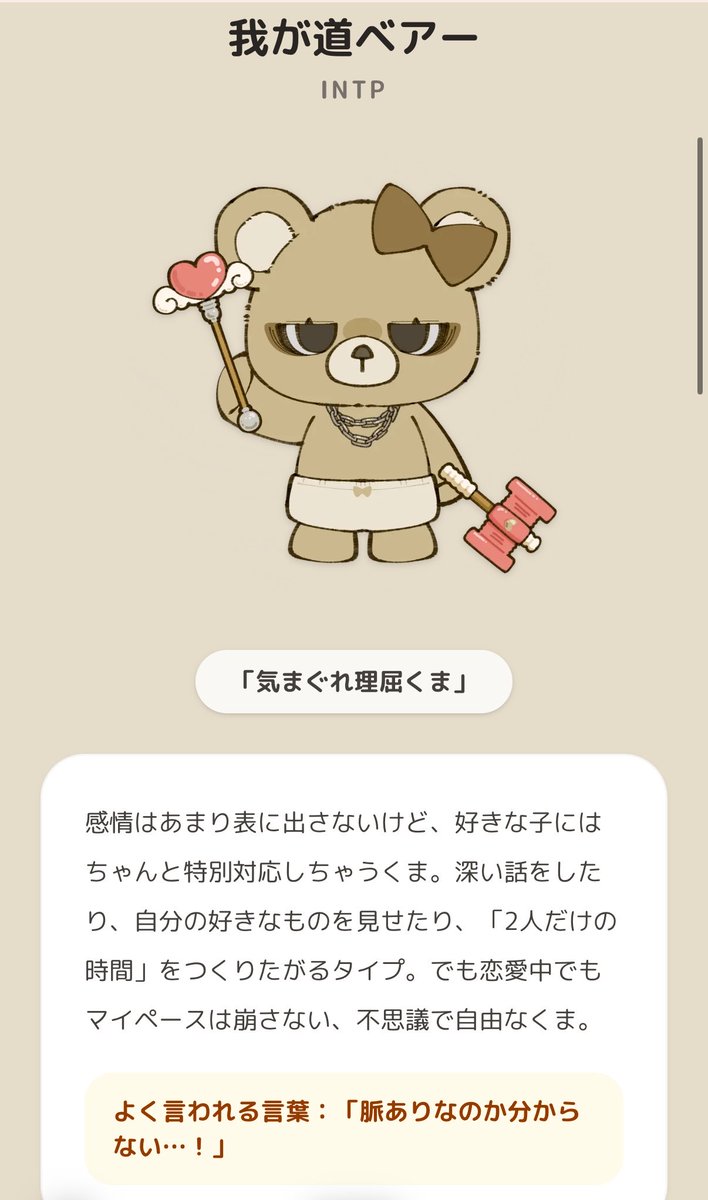 LP_sui's tweet photo. これでした🧸⸝⋆* https://t.co/uYgFKL4V1v