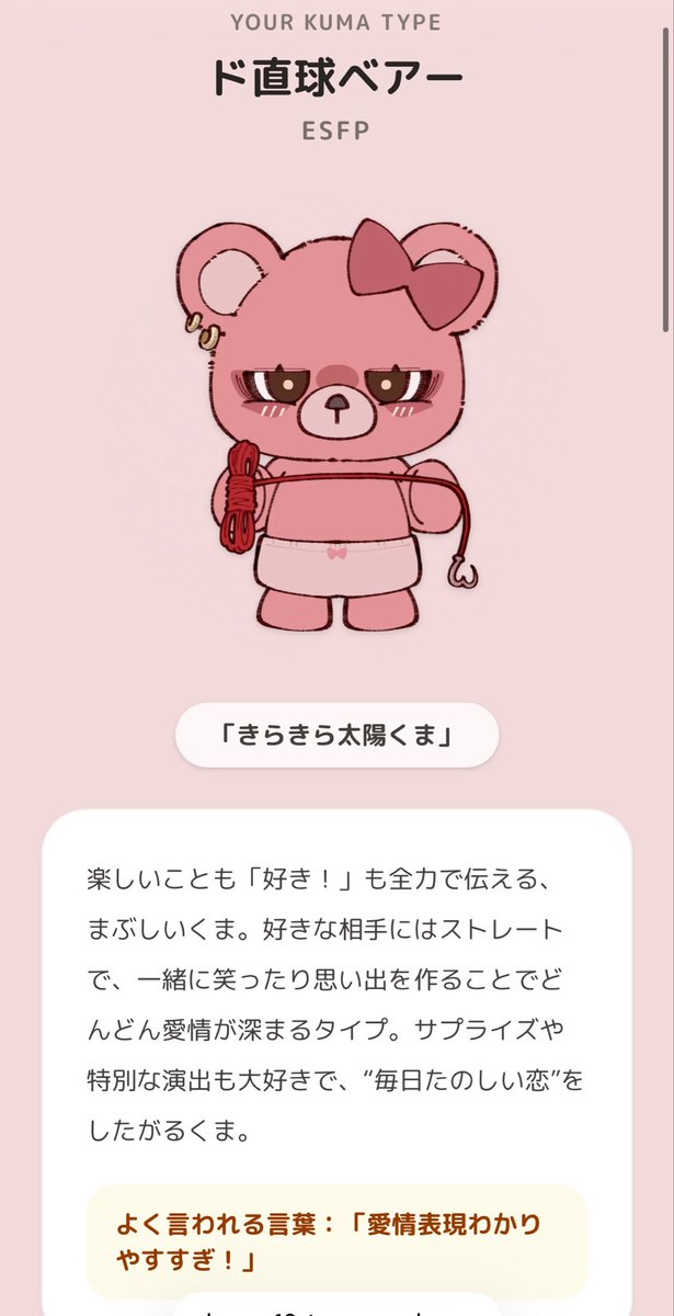 yantyan___'s tweet photo. らしい🐻 https://t.co/bZ9OAH3YY2