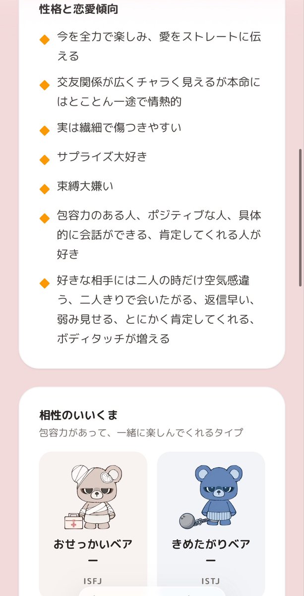 yantyan___'s tweet photo. らしい🐻 https://t.co/bZ9OAH3YY2