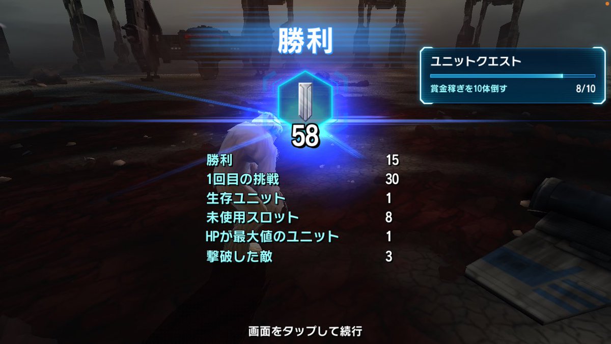 Anal_Chosen_One's tweet photo. 防御盛り盛りハット、ワンパ成功！ https://t.co/qO2QKGz0eq