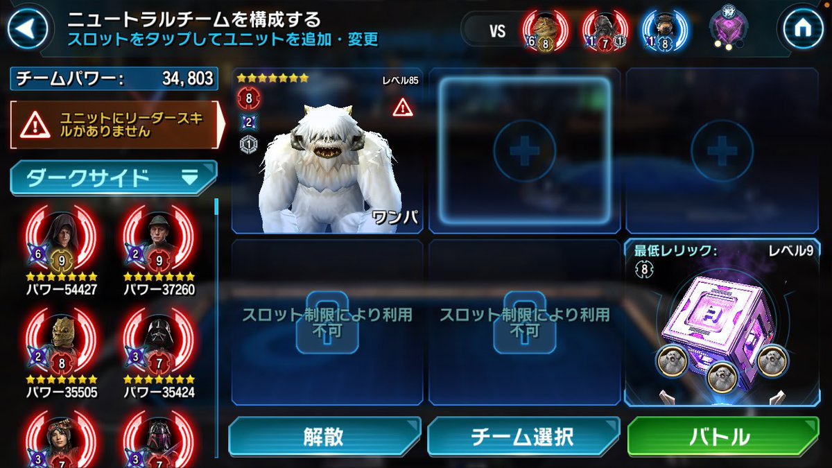 Anal_Chosen_One's tweet photo. 防御盛り盛りハット、ワンパ成功！ https://t.co/qO2QKGz0eq