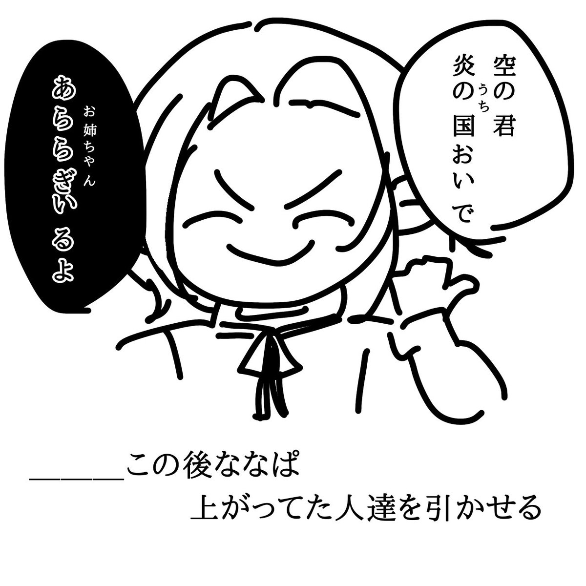 mono82519872's tweet photo. 1回目の感想会❤️‍🔥こんな感じ https://t.co/nWJn0RG4PK