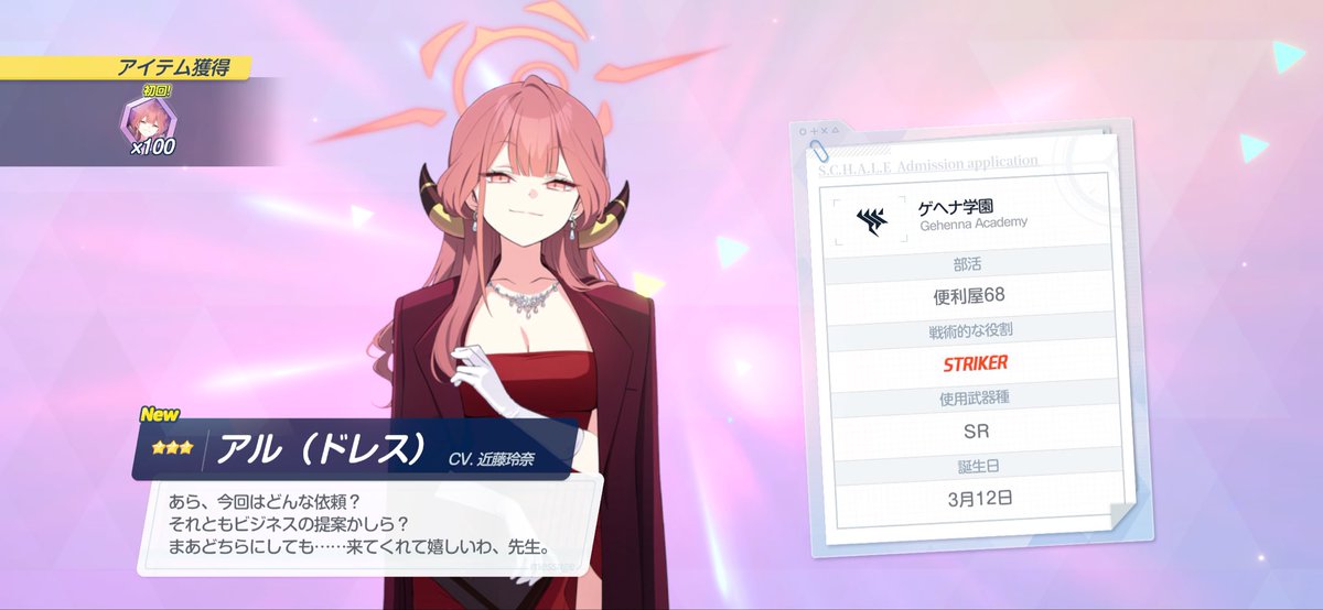 アルパちゃん　ページ あ！アルちゃん！！！！！！！！！