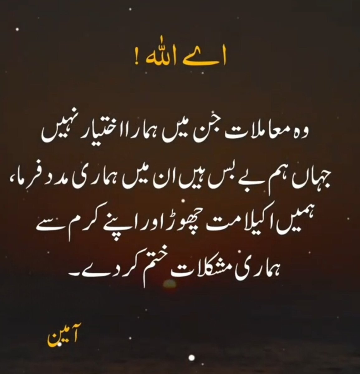 PakForeverIA's tweet photo. آمین یارب العالمین https://t.co/iBLhxQg6Ul