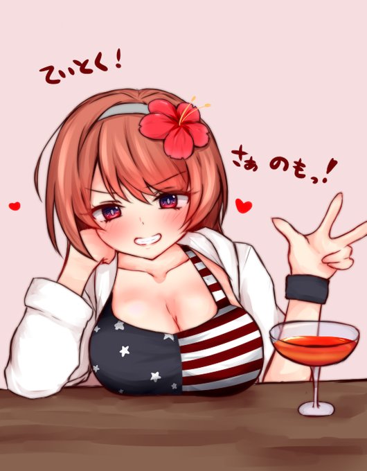 ネヴァネヴァ… 