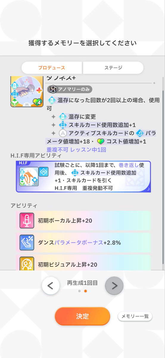 ecld11's tweet photo. そこそこ使えそうなメモリーできた https://t.co/MmuhxlEEhn