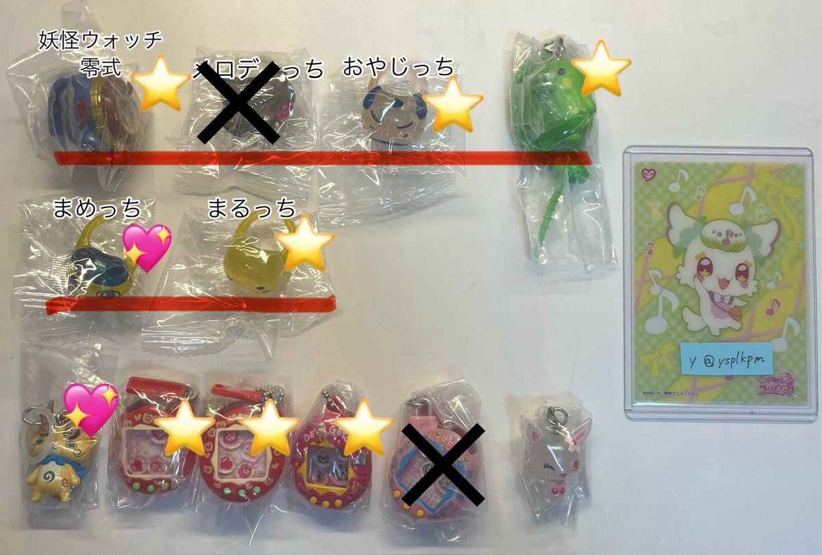 ysplkpm's tweet photo. 【譲渡】ぷちきゅあ めじるしアクセサリー　プリキュア チョコスナック たまごっち ぷくっとクリアリング シャカシャカチャーム

求：定価+送料

譲：画像1-5

⚪︎💖は✨から1点or⭐️から2点の抱き合わせ必須
⚪︎お支払い方法等はツイフィに記載しております

他ツイート希望のお品物との交換も可能◎ https://t.co/qVEUh0NY93