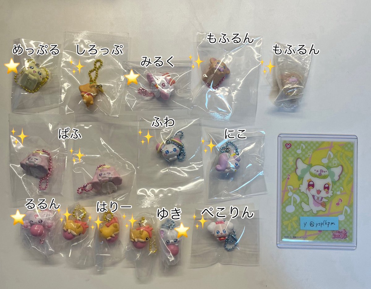 ysplkpm's tweet photo. 【譲渡】ぷちきゅあ めじるしアクセサリー　プリキュア チョコスナック たまごっち ぷくっとクリアリング シャカシャカチャーム

求：定価+送料

譲：画像1-5

⚪︎💖は✨から1点or⭐️から2点の抱き合わせ必須
⚪︎お支払い方法等はツイフィに記載しております

他ツイート希望のお品物との交換も可能◎ https://t.co/qVEUh0NY93