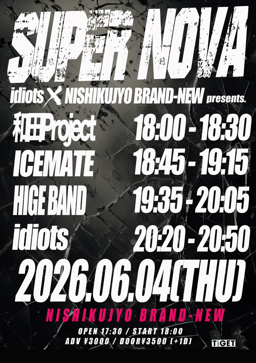 VENtheDRUMER's tweet photo. 明後日は和田Projectでは久しぶりのブランニューです！
平日出番早めですがよろしくお願い致します！ https://t.co/7dfAebhdZt
