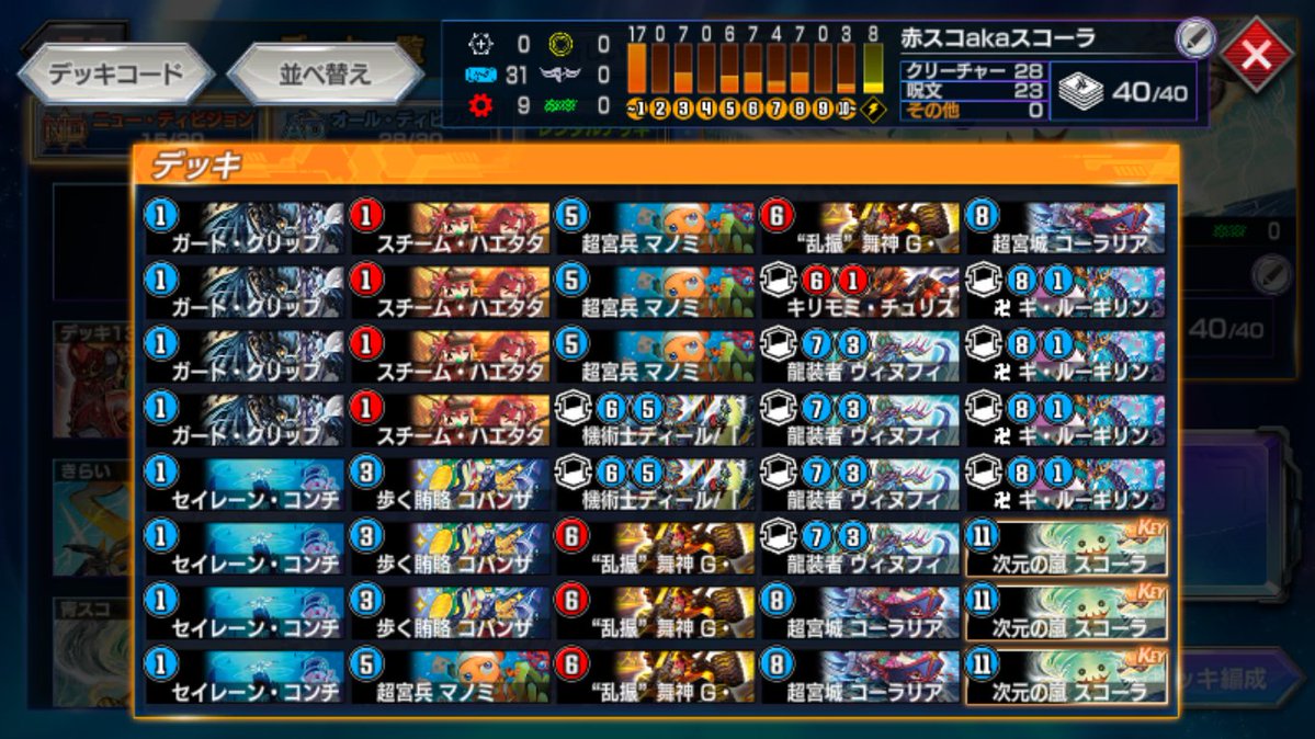 purin_31500's tweet photo. うお
受けはあったほうがいいので受けを入れた https://t.co/H8kxr3MAj4
