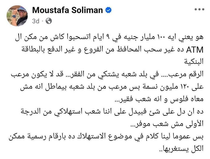 A B S U R D_P H A R A O H الفرعون العابث ♑ tweet media
