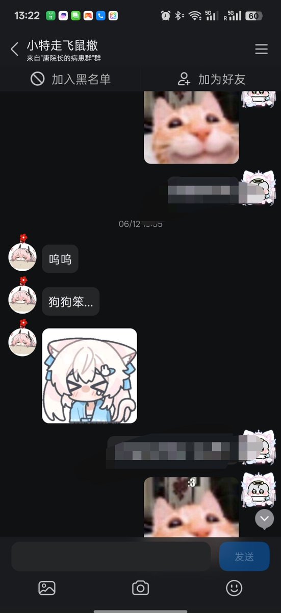 唐毓文🏳️‍⚧️🍥 tweet media