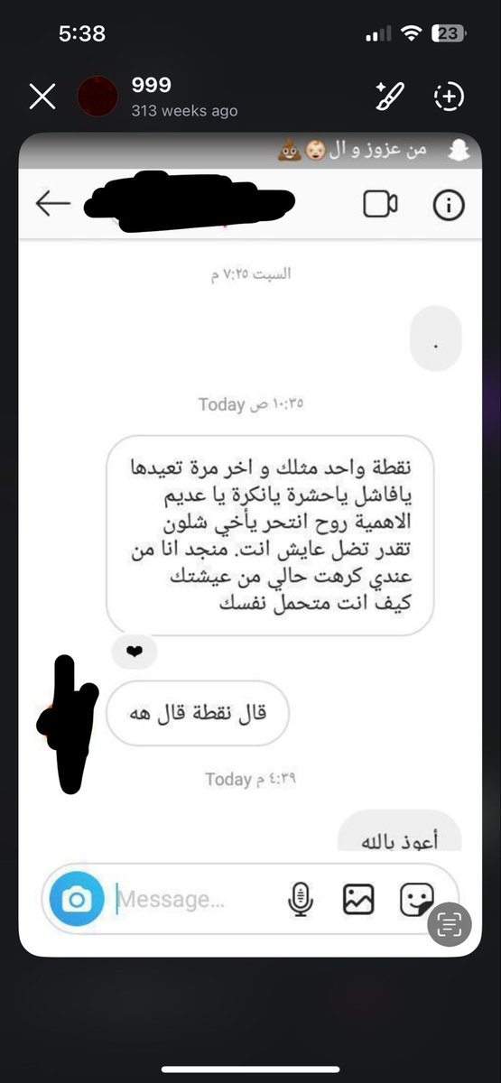 ر tweet media