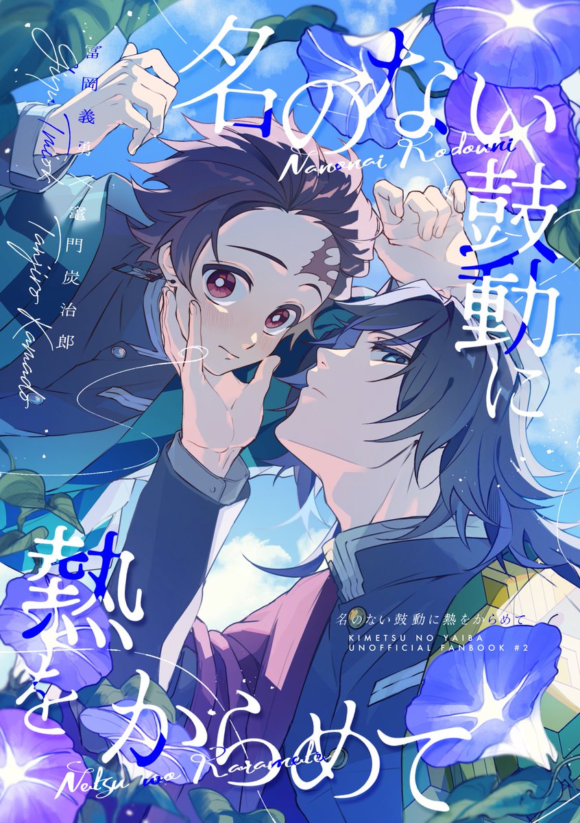 じゃすみんてぃー@原稿 tweet media