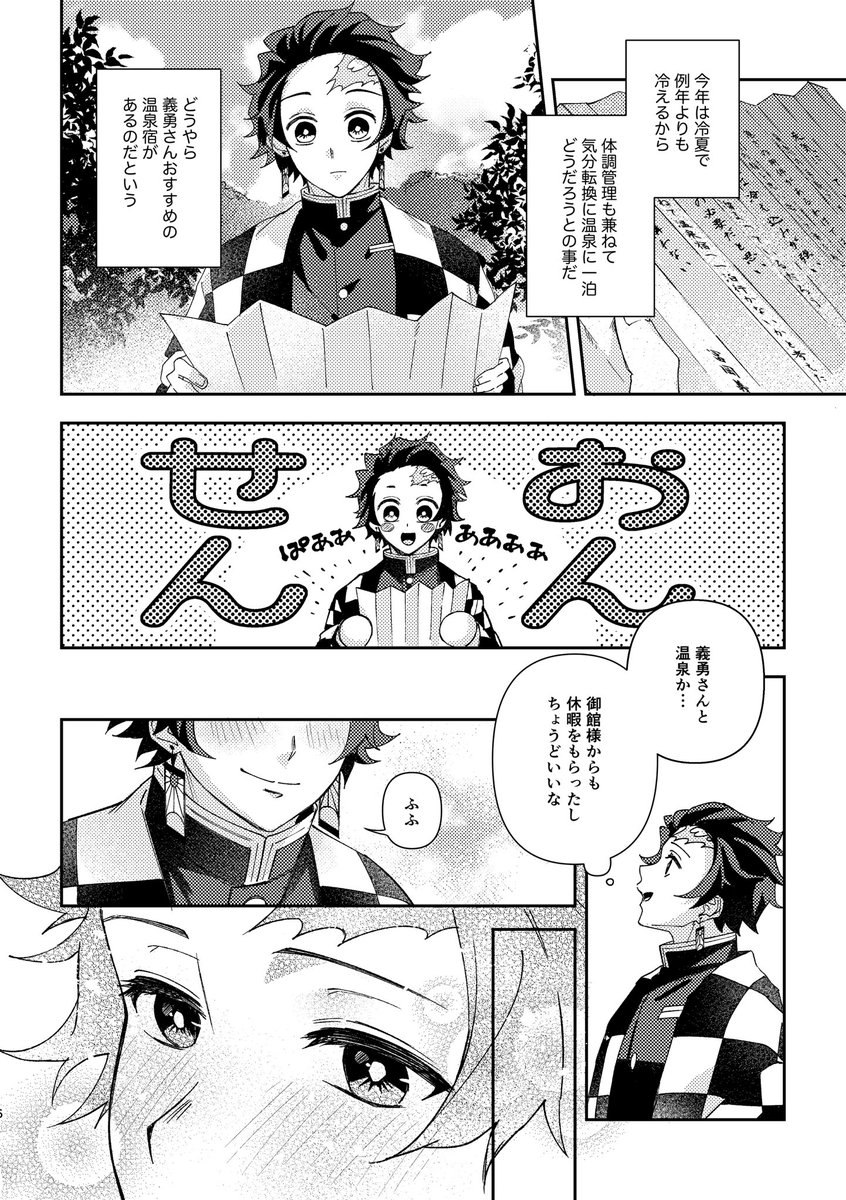 じゃすみんてぃー@原稿 tweet media