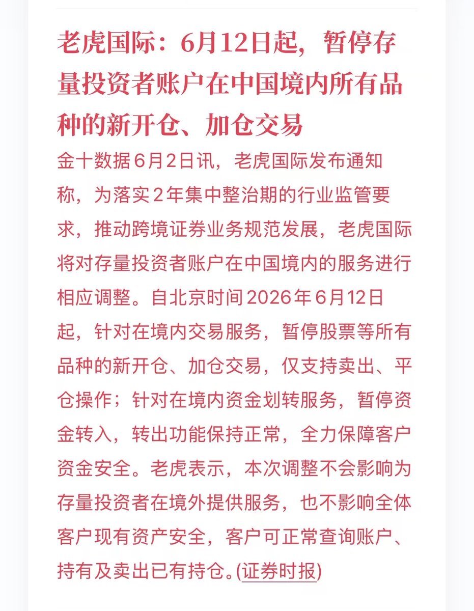 D菌 tweet media