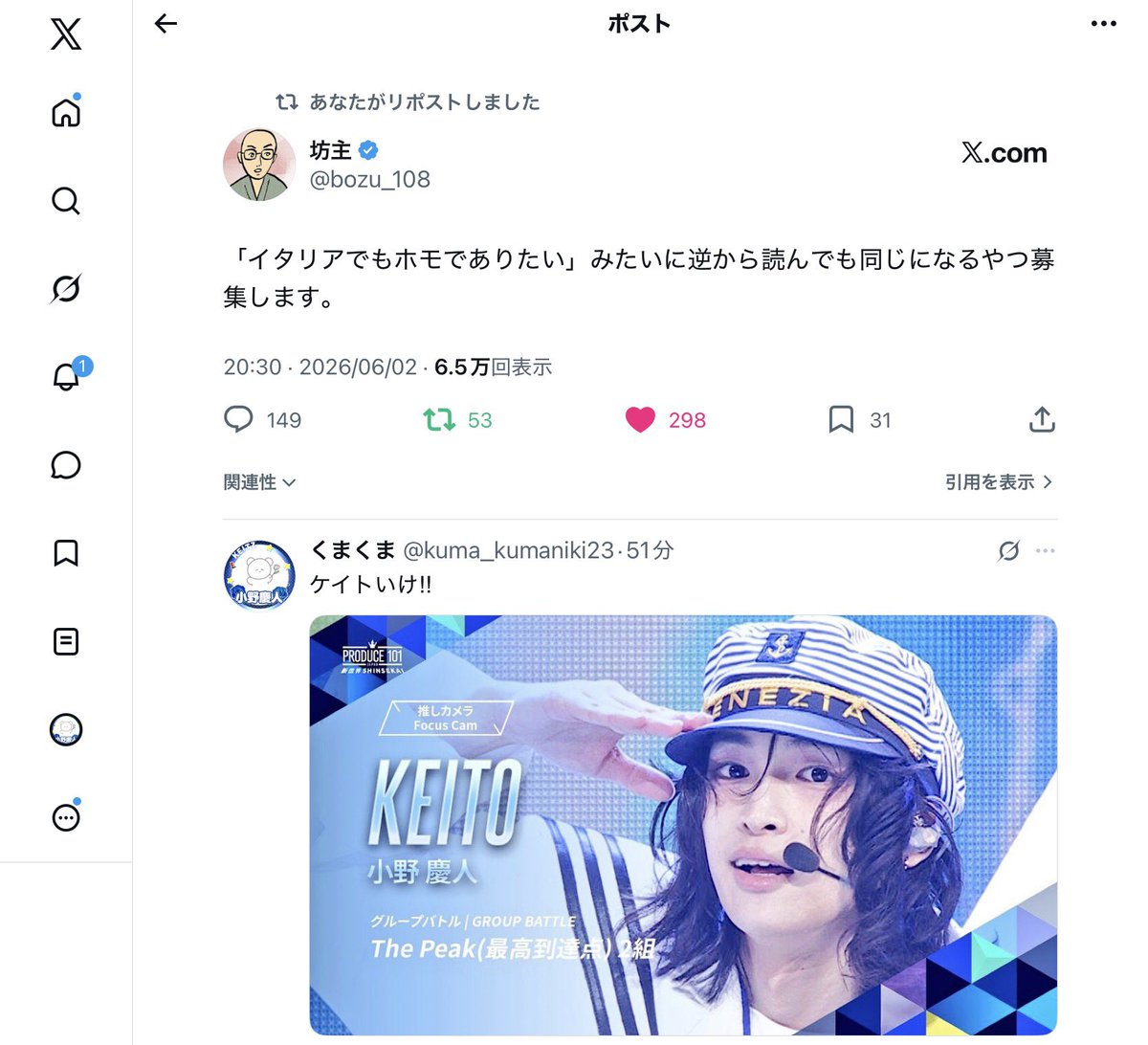 くまくま tweet media