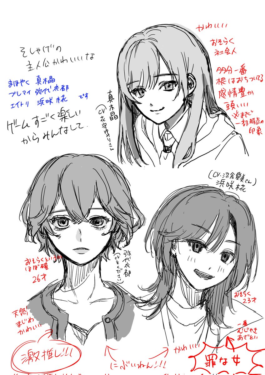 米🌾 tweet media