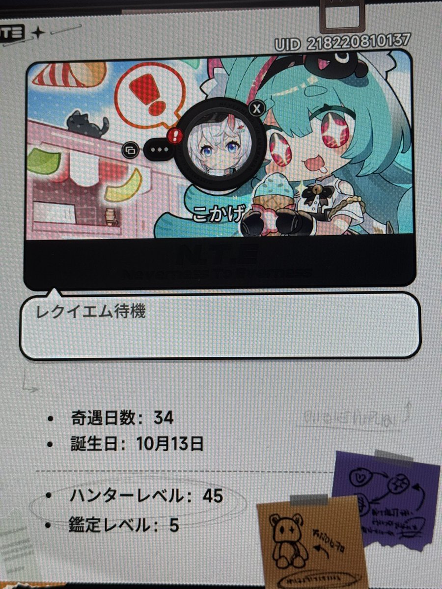 こかげ tweet media
