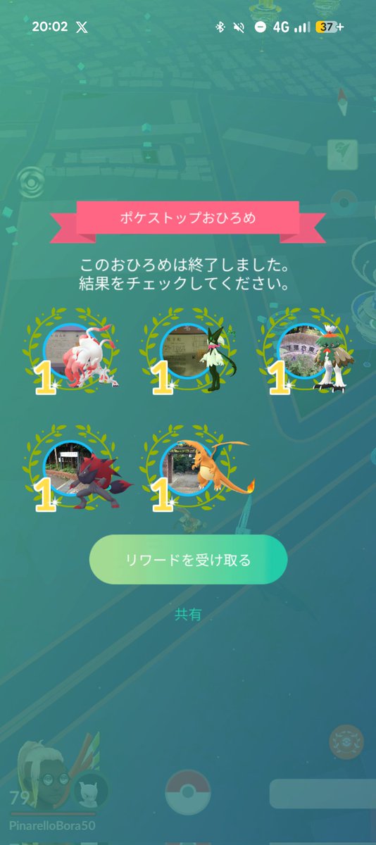PinarelloBora50's tweet photo. 5k 23区内
#おひろめ https://t.co/4toWBcXOXt