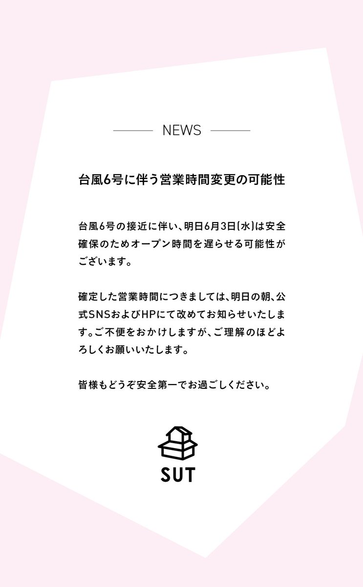 Space Utility TOKYO tweet media