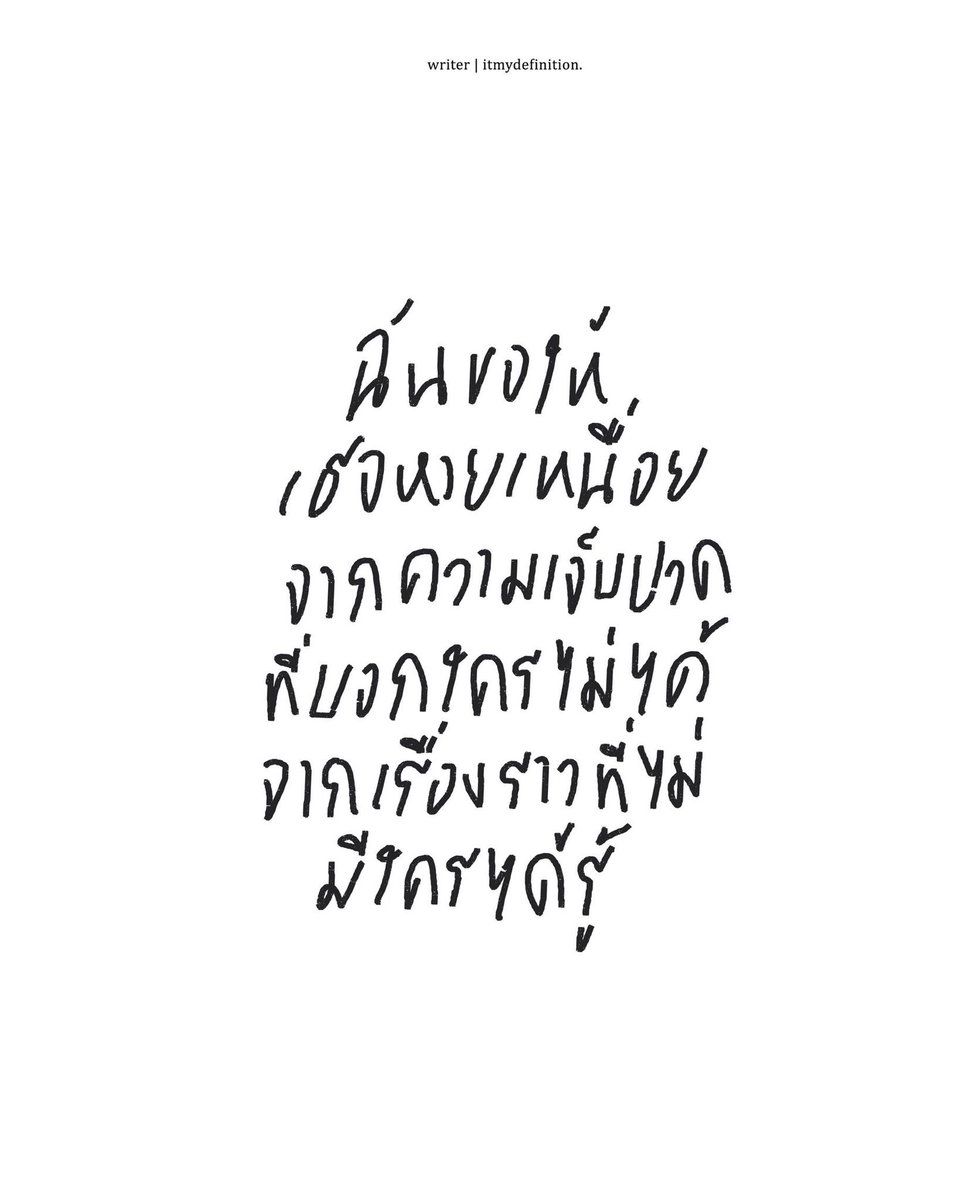 ร้านกลิ่นหนังสือ tweet media