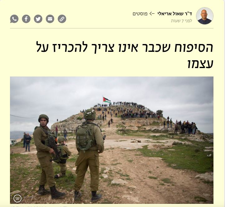 TPolitography's tweet photo. תמרור - פוליטוגרפיה - כשהמציאות פוגשת בעובדות

ד״ר שאול אריאלי הבוקר בזמן ישראל: ״הסיפוח שכבר אינו צריך להכריז על עצמו״

למאמר המלא בזמן ישראל:
 https://t.co/bzNFqiWEUR

להרחבה באתר - https://t.co/u7fjOlj2nm
להשתתפות - https://t.co/xhqvlGdXH9

תמרור – פוליטוגרפיה- כשהמציאות פוגשת בעובדות