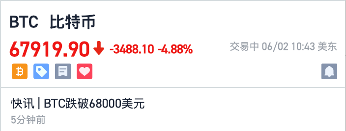 chenreason's tweet photo. 挖矿的都去屯存储了
矿场都转型搞算力了
交易所也能炒美股了

币圈本就不富裕的流动性
现在更是雪上加霜

就连截图 bitcoin:native 价格
我甚至开的都是富途 APP ... https://t.co/CK85ZtM5aV