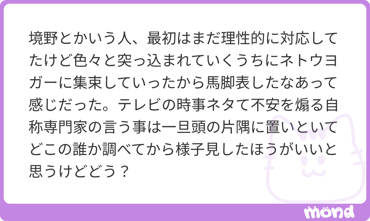 なる tweet media