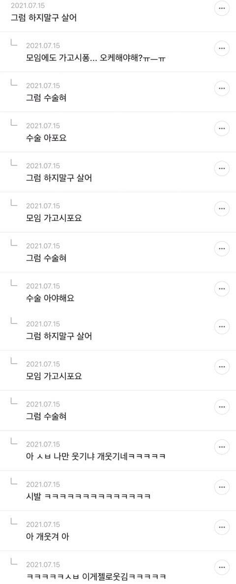 chui_nim's tweet photo. @zzuninya 오프회하고시포요
그럼열어
근데하는법몰라요
그럼하지마
근대하고시포요
그럼해
아이랑얘기해야대요
그럼하지마
오타쿠들이랑놀고시포욤
그럼해 https://t.co/Ipf5GLaSA3
