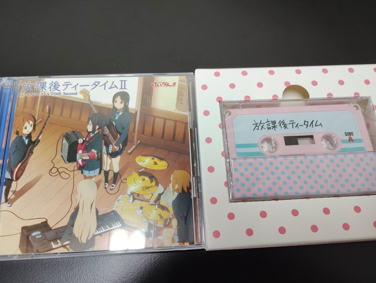 aruteaeki's tweet photo. 放課後ティータイムⅡゲット
サブスクにもあります！名曲揃いなので聴きましょう https://t.co/7bqvGSHA2k