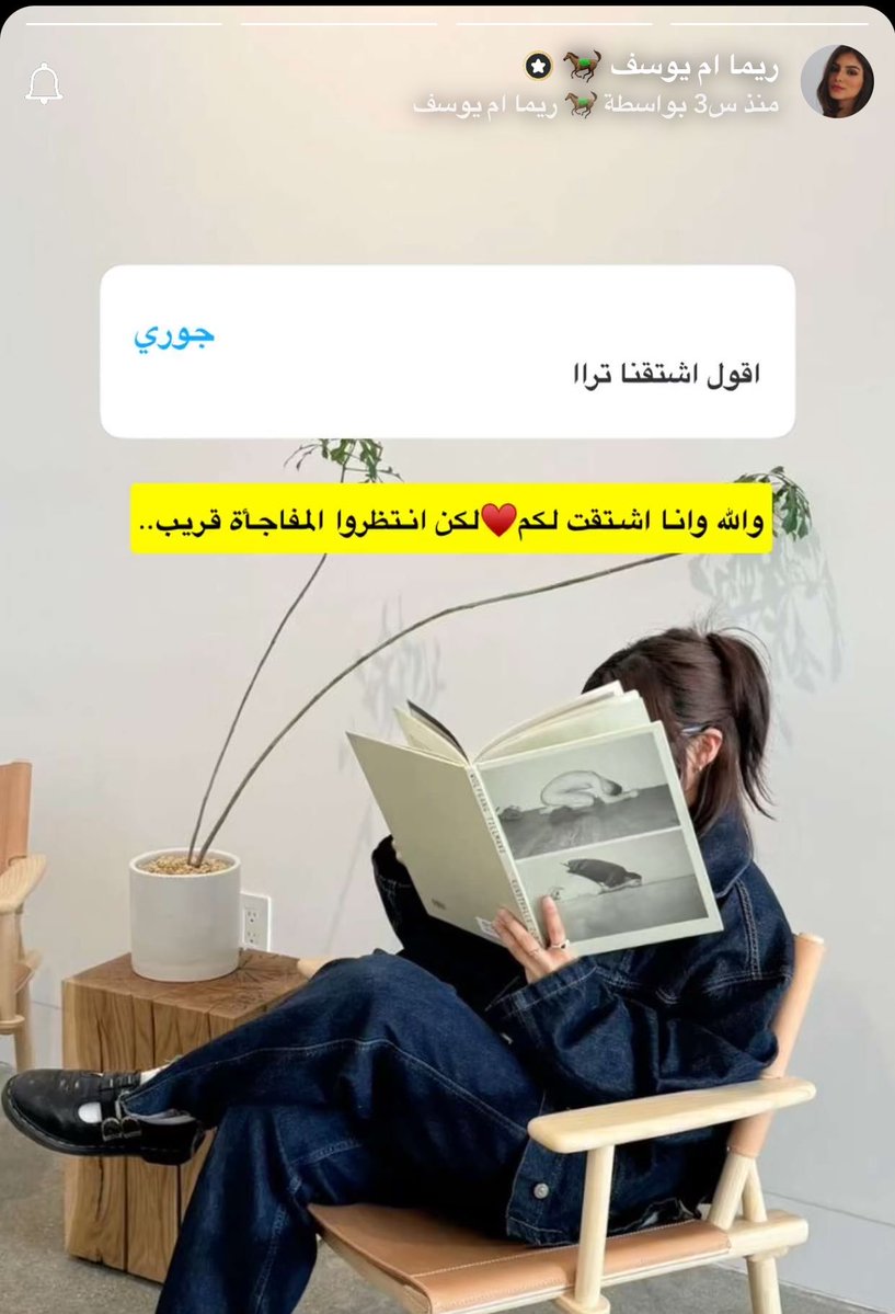 7Eily's tweet photo. اعشقق شخصنة ريما ام يوسف 😭😭😭 https://t.co/p0tXcfH8yn