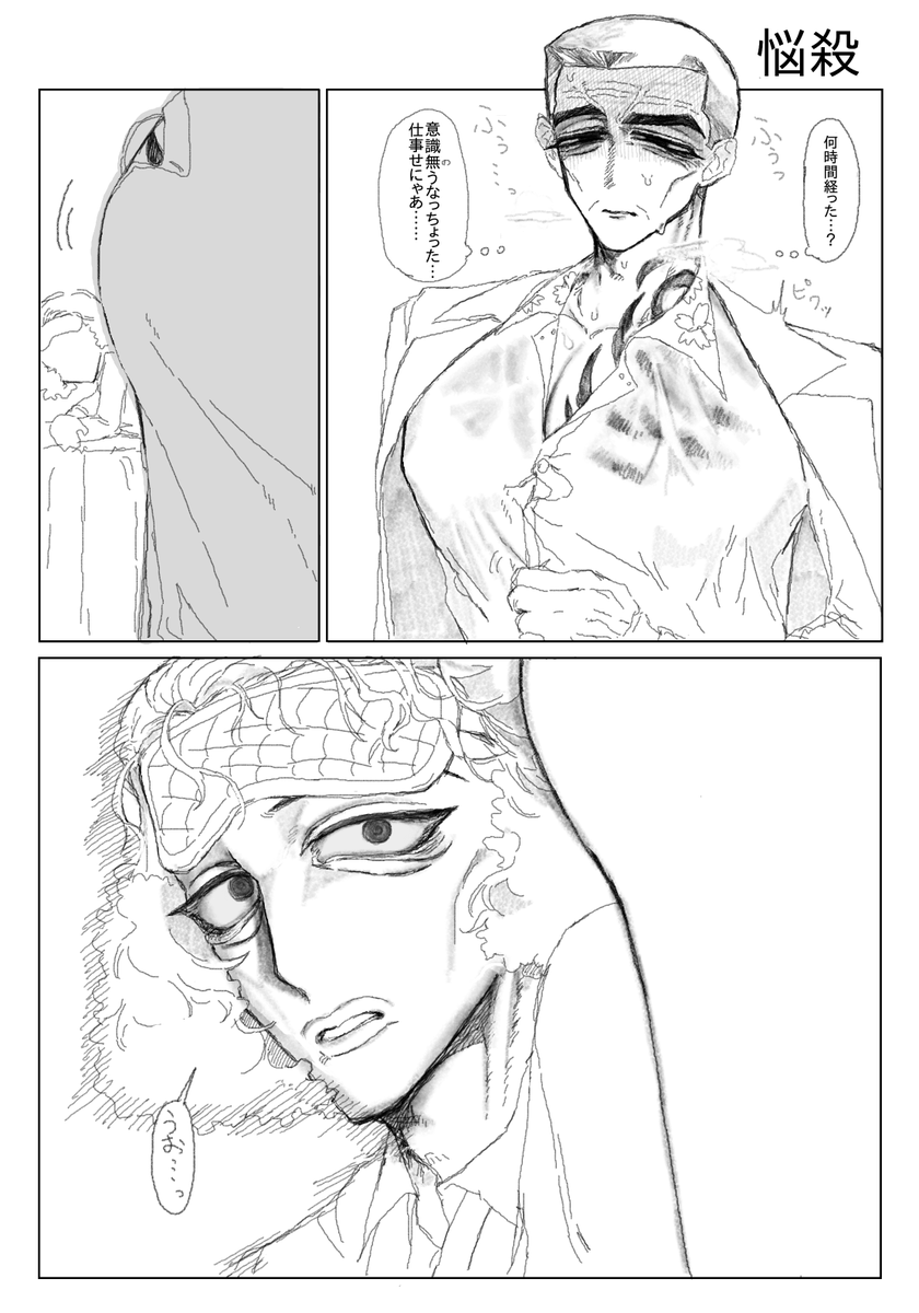 404eeee's tweet photo. クザサカ https://t.co/vhE0oOlgl7