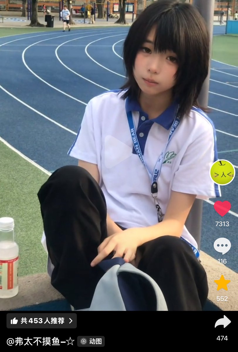 Riho様♡ありがとうございます♡ 长得有点像弗太呀，你确定没盗图吗？🤔🤔🤔👁️👁️👀