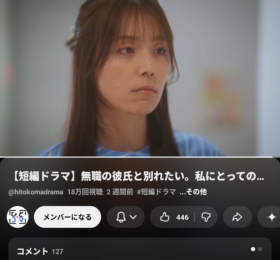 mrmrt39's tweet photo. 18万回再生ありがとうございます😊 https://t.co/4TWbpiUcCh