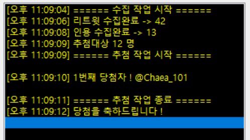 Do_dododo00's tweet photo. @Chaea_101 당첨 축하드립니다~!! 
스밍카드와 함께 디엠 부탁드려요~🫶 https://t.co/7A2pHu43Qn