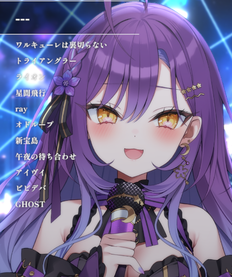 雪見だいふく (@daifuku_0616) / Posts / X