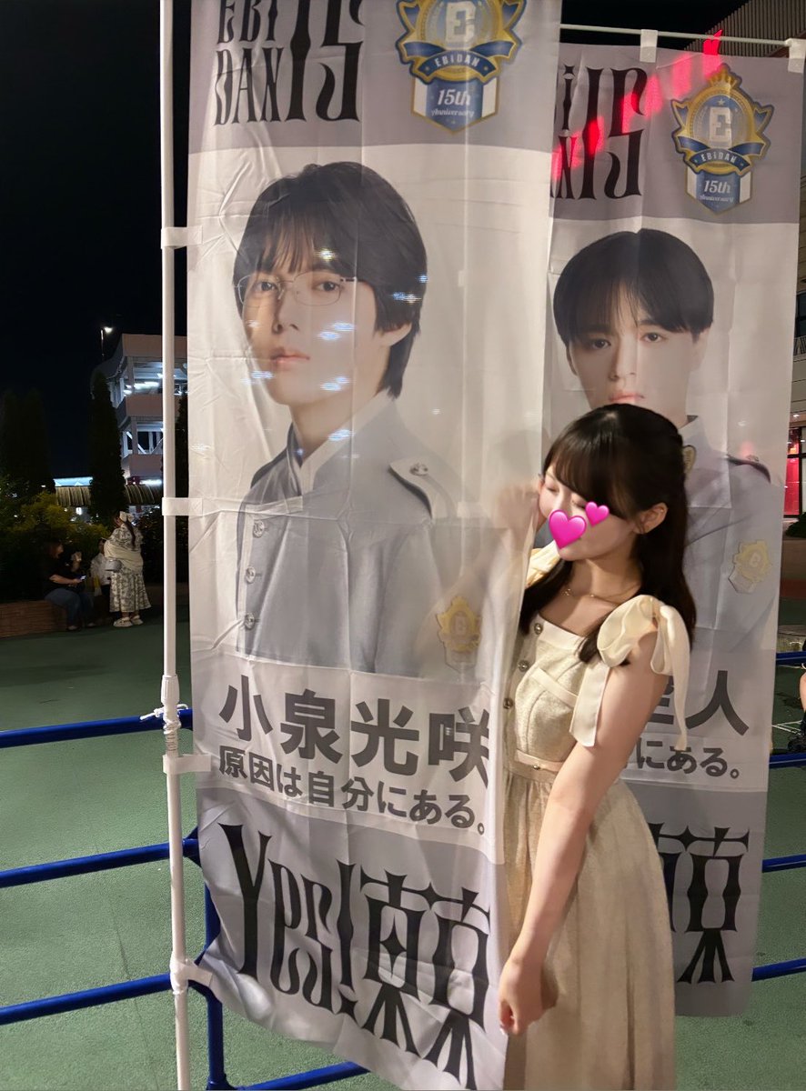 113uuy's tweet photo. #Yes_EBiDAN15th #小泉光咲 🤍 https://t.co/9Qh3I8xmyP