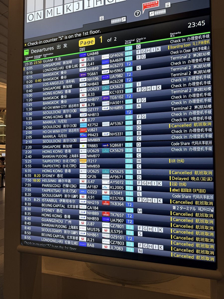 spinach369's tweet photo. 良かった、ギリギリ飛べる✈️🌀
明日、全部キャンセルになってる😳 https://t.co/RcKRnpCcJs