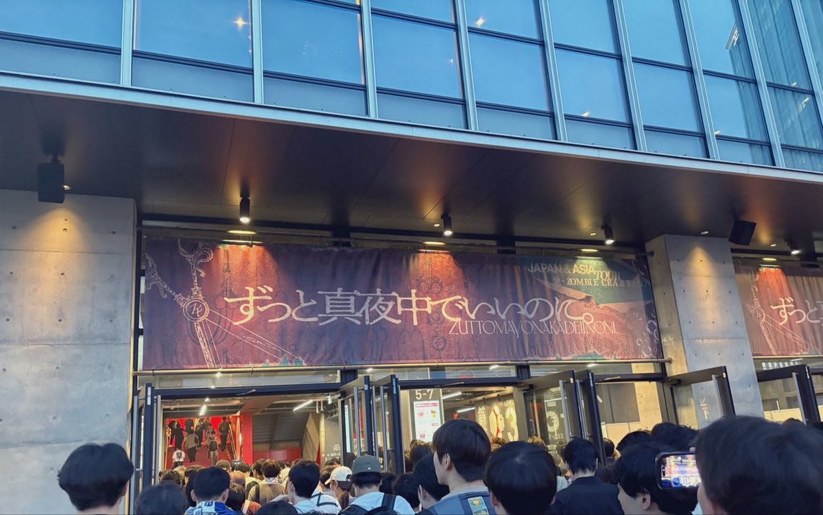 _ei_920_'s tweet photo. やっぱりセトリがやばすぎる😭
横アリ行ったけど今日も行って良かった🥹🥹

 #ゾンクラ https://t.co/4k1v3PuAz2