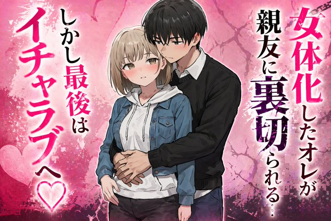 本作のおまけページで下着姿バージョンを収録💕
ぜひチェックしてみてね👇
https://t.co/aQKh862VCf 