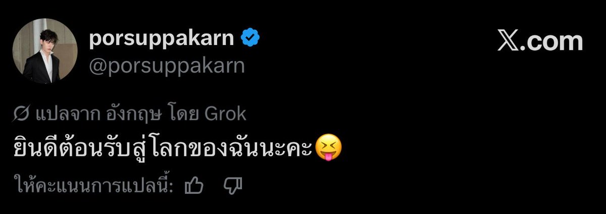 2Tee tweet media