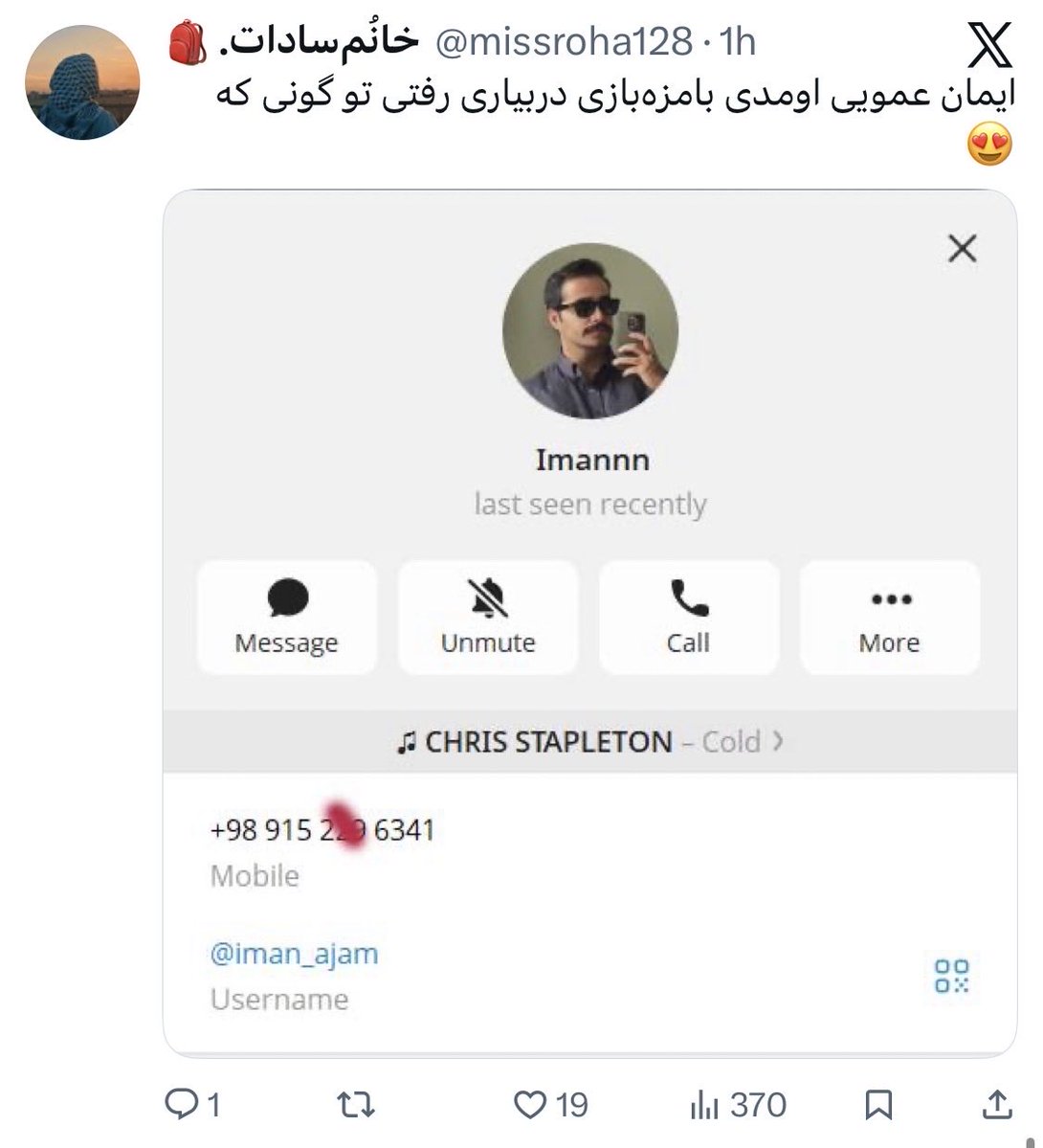 امیر سِنا tweet media