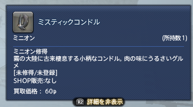 mopuraniamuse's tweet photo. 取れた https://t.co/g40tJ2hB6M